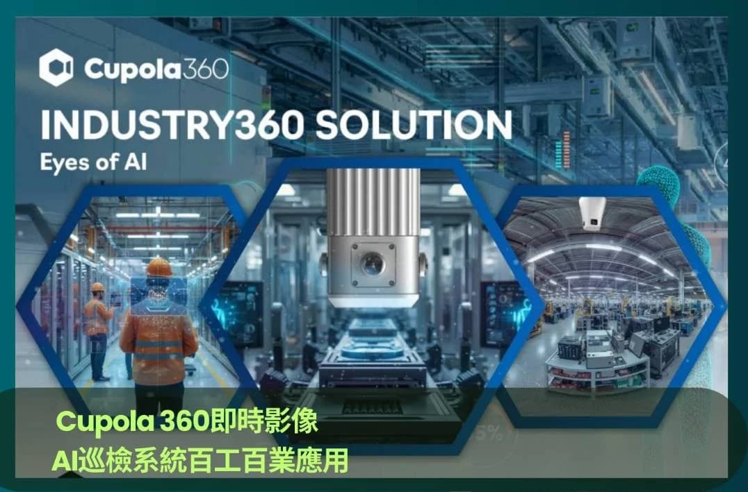 經銷商 培訓歷程 115