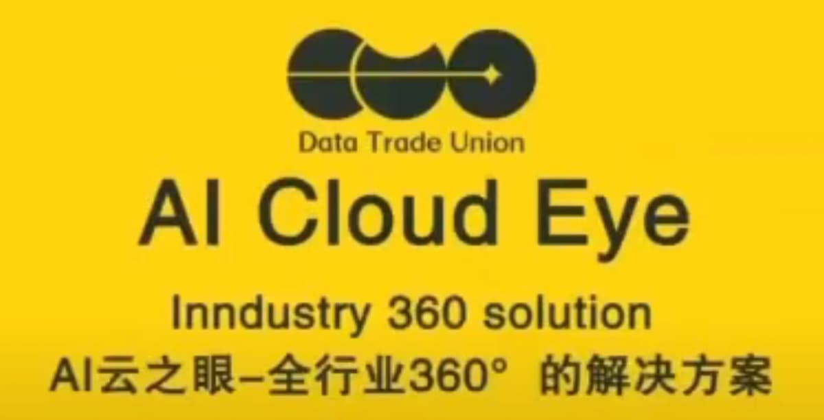 AI智能全景影像企業形象廣告(大陸)