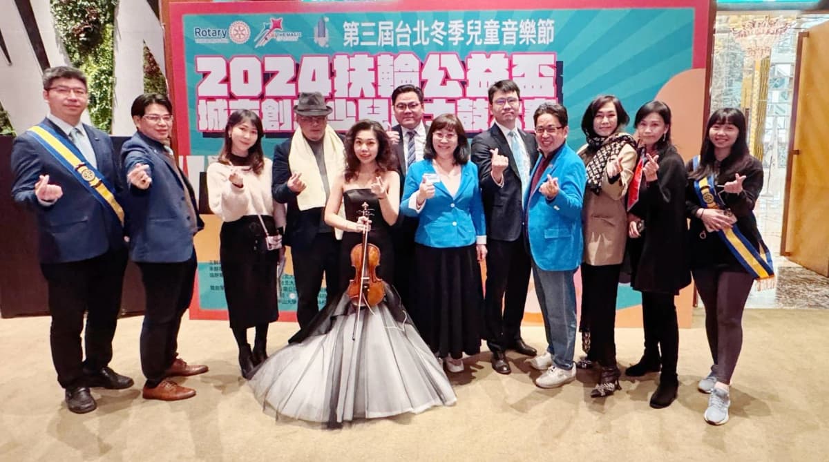 信彥科技贊助公益活動 2024