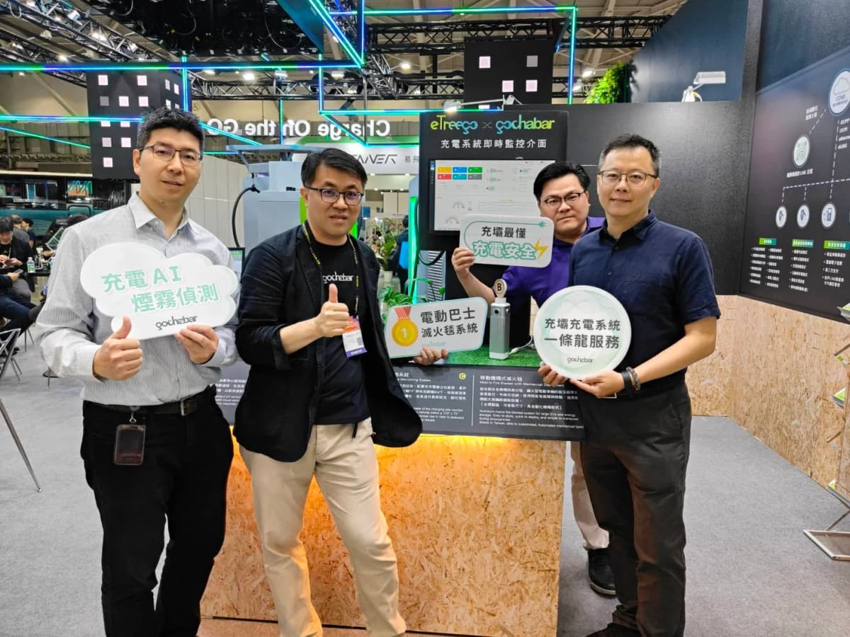 汽車零件AMPA展2025/4/23-4/27