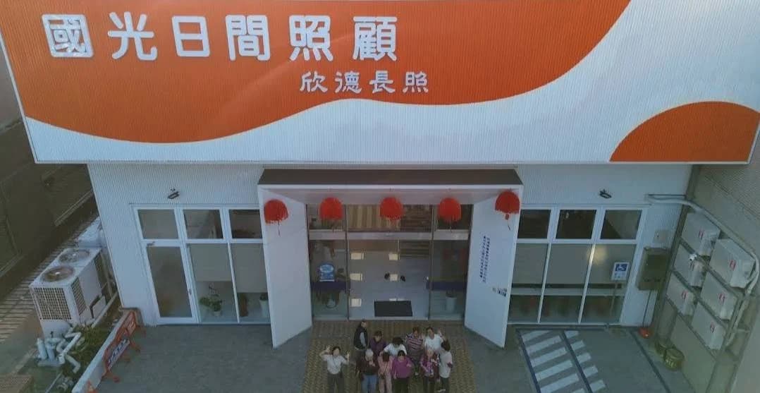 360° AI巡檢 × 智慧照護新時代