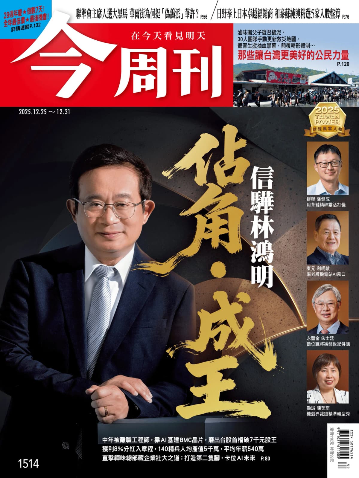 世界模型時代來臨,全景 AI 視覺成為關鍵感知基礎